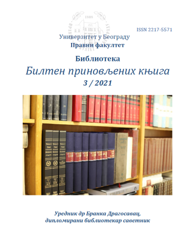 Bilten prinovljenih knjiga Biblioteke Pravnog fakulteta 2021-3