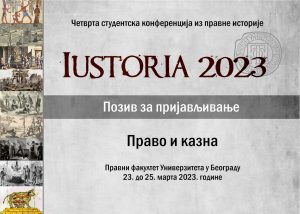 Studentska konferencija Iustoria 2023: Pravo i kazna – rok za prijave produžen do 20. februara